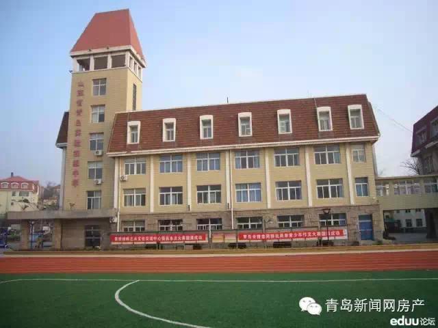 据说这是青岛最贵学校，“伤”不起，我就看看