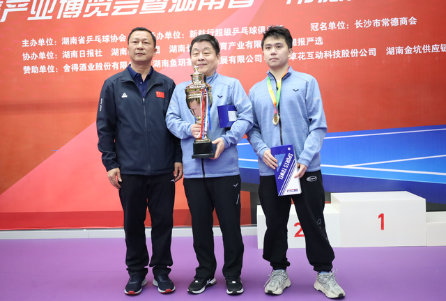 助力全民健身  湖南省“常德商会杯”乒乓球混合团体赛长沙火热开赛